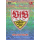 298 - VfB Stuttgart - Club-Karte