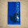 Harry Potter - Handtuch Ravenclaw 140 x 70 cm